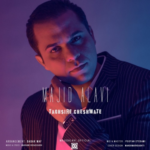 دانلود آهنگ تقصیر چشماته